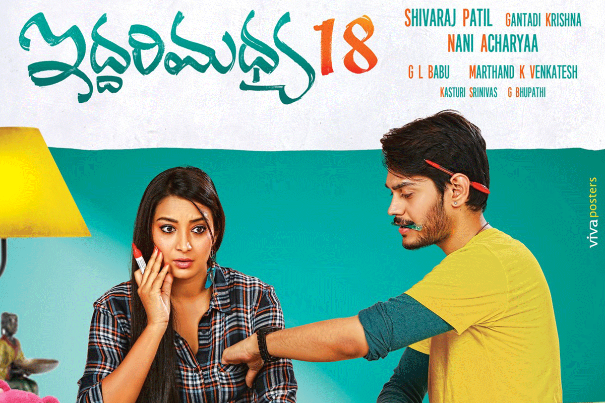 iddari-madhya-18-movie-posters